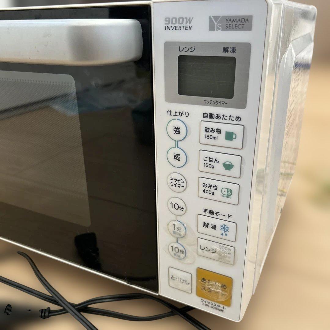 電子レンジ　21年製　美品　白　YMW-S17G1 ホワイト　家電　25L