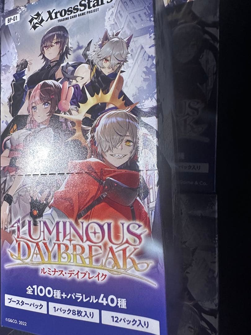 XrossStars ルミナスデイブレイク 8BOX