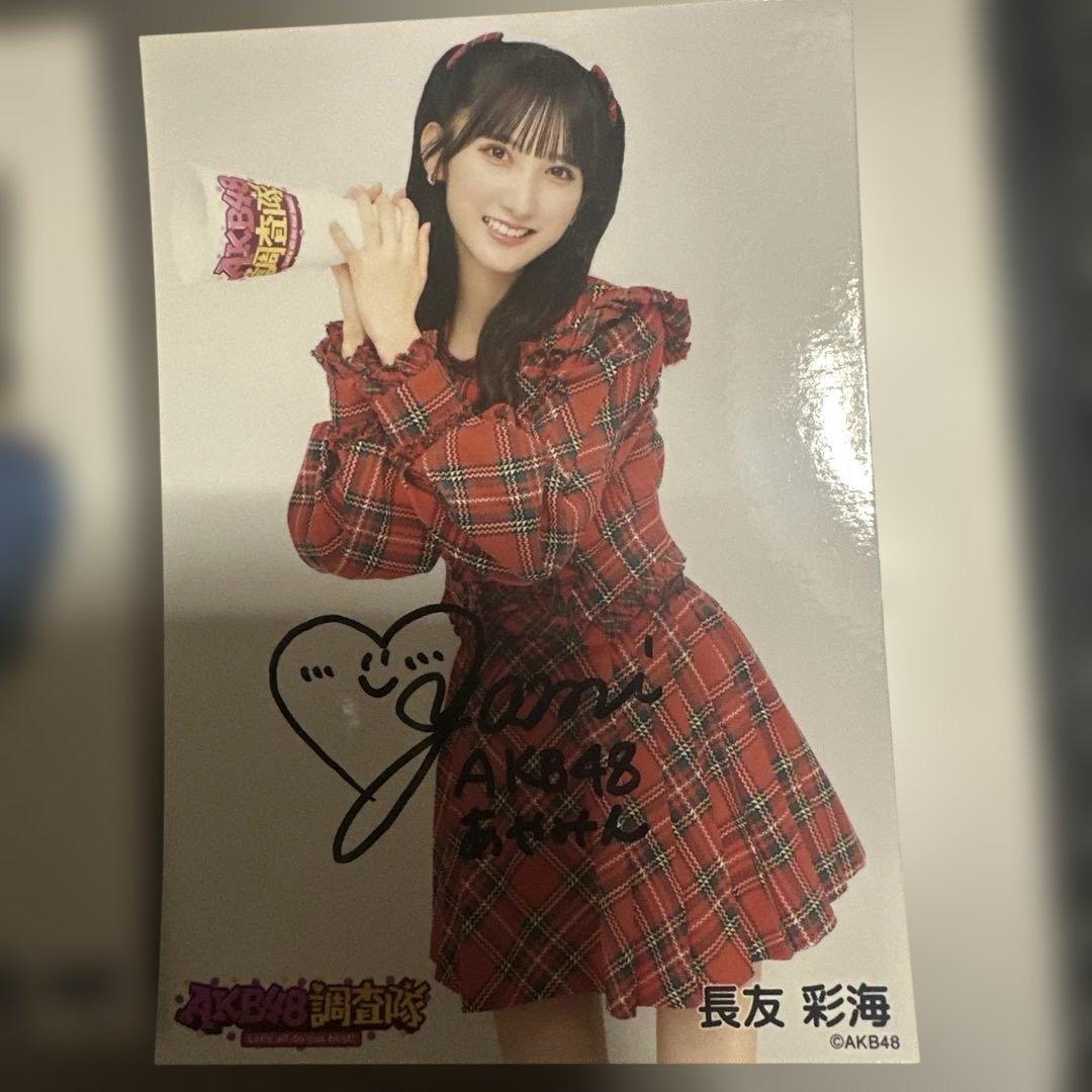 AKB48 サイン入り写真3枚セット