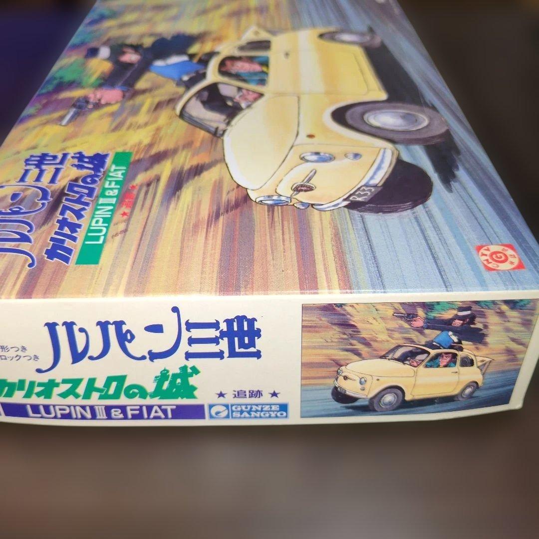 ルパン三世　カリオストロの城　プラモデルセット