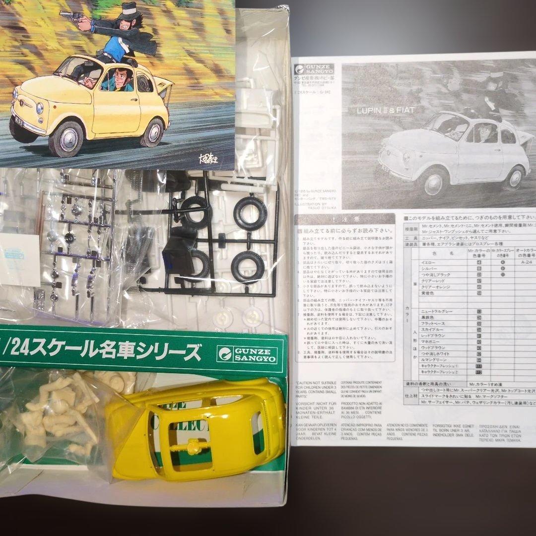 ルパン三世　カリオストロの城　プラモデルセット