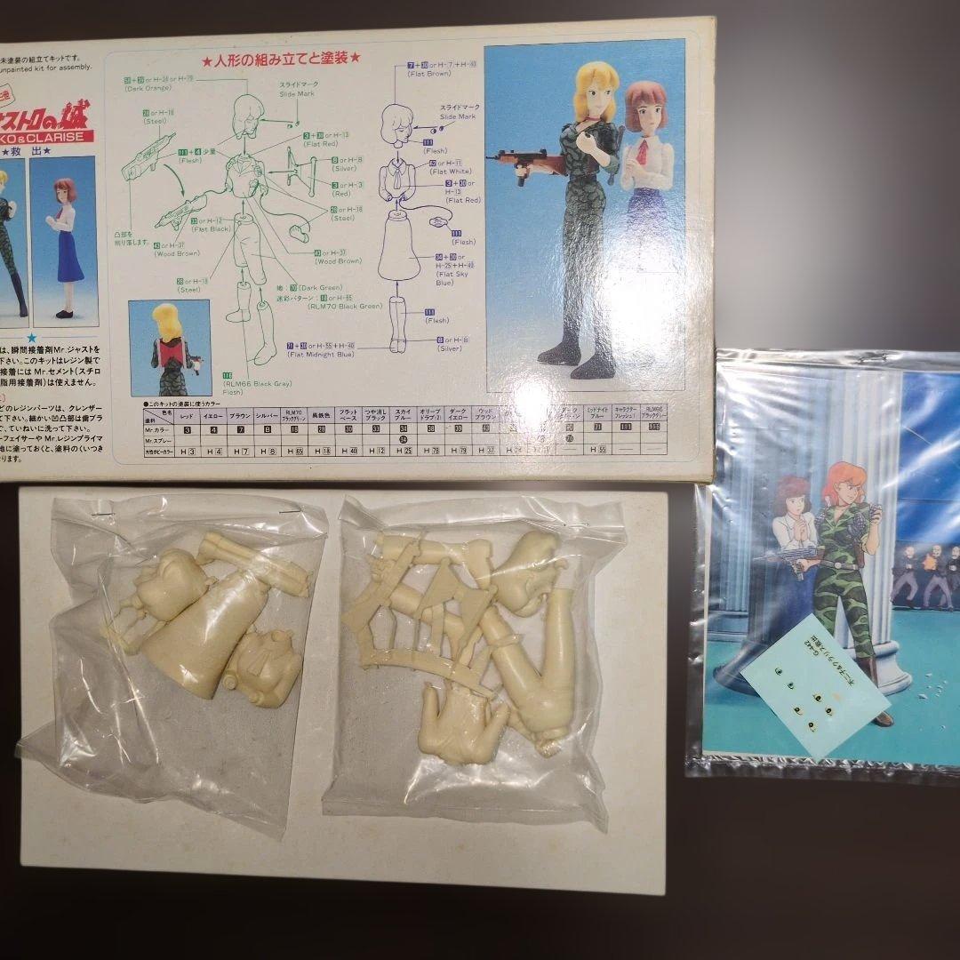 ルパン三世　カリオストロの城　プラモデルセット