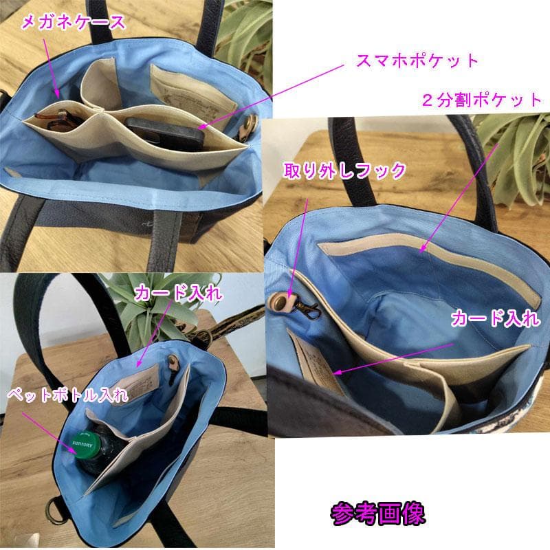 【SALE】ミナペルホネン/カケラパッチ/しきりトートSサイズグレイ/本革キャメ