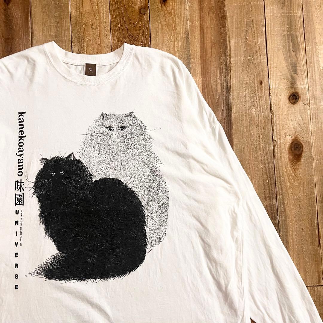 カネコアヤノ 味園ユニバースワンマンショー ロンT XLサイズ