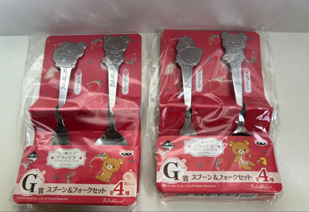 リラックマ 一番くじ 〜ストロベリーパーティー〜