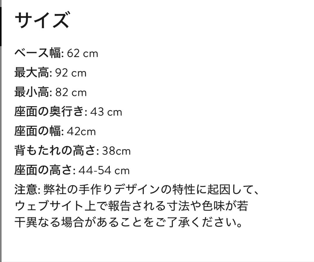 デスクチェア　椅子　ほぼ未使用　送料込　Nordina 