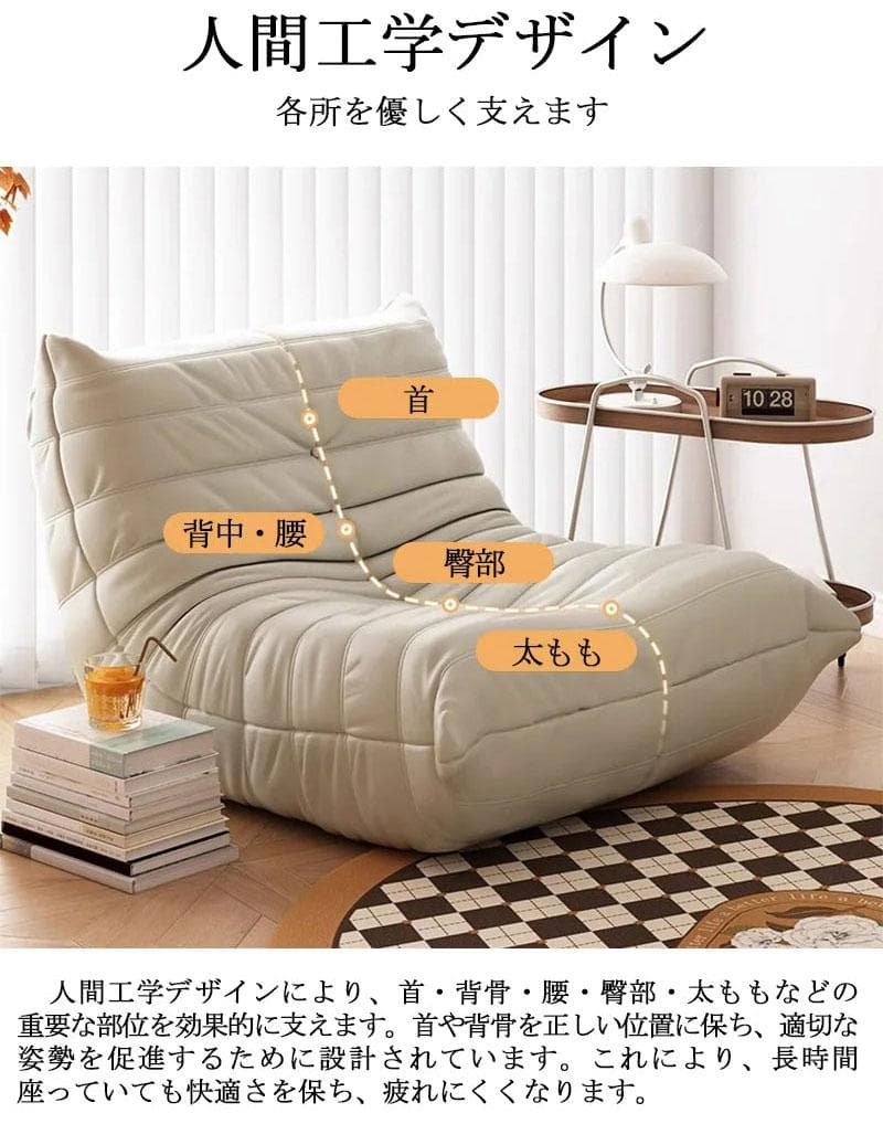 ソファ 一人掛け 北欧風 ローソファ ングルソファー リクライニングチェア