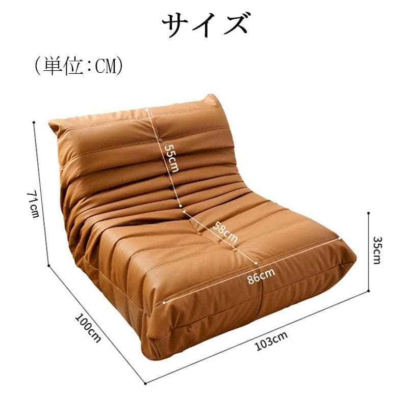 ソファ 一人掛け 北欧風 ローソファ ングルソファー リクライニングチェア
