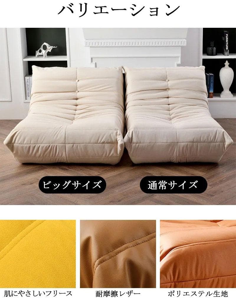 ソファ 一人掛け 北欧風 ローソファ ングルソファー リクライニングチェア