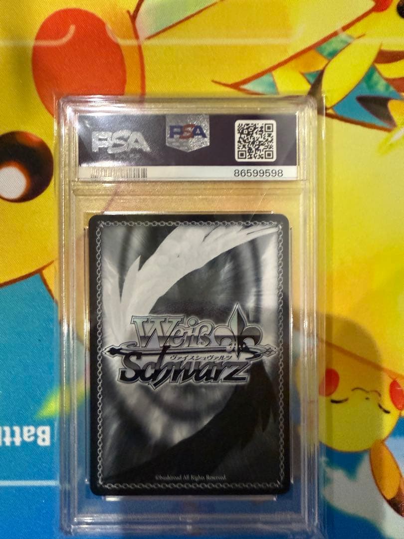 PSA10 枕を並べ合って オーロ・クロニー SSP ヴァイスシュヴァルツ