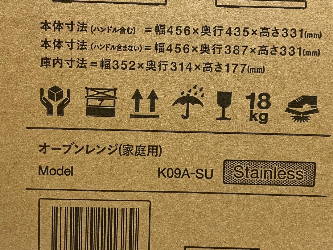 BALMUDA　バルミューダ　オーブンレンジK09A-SU