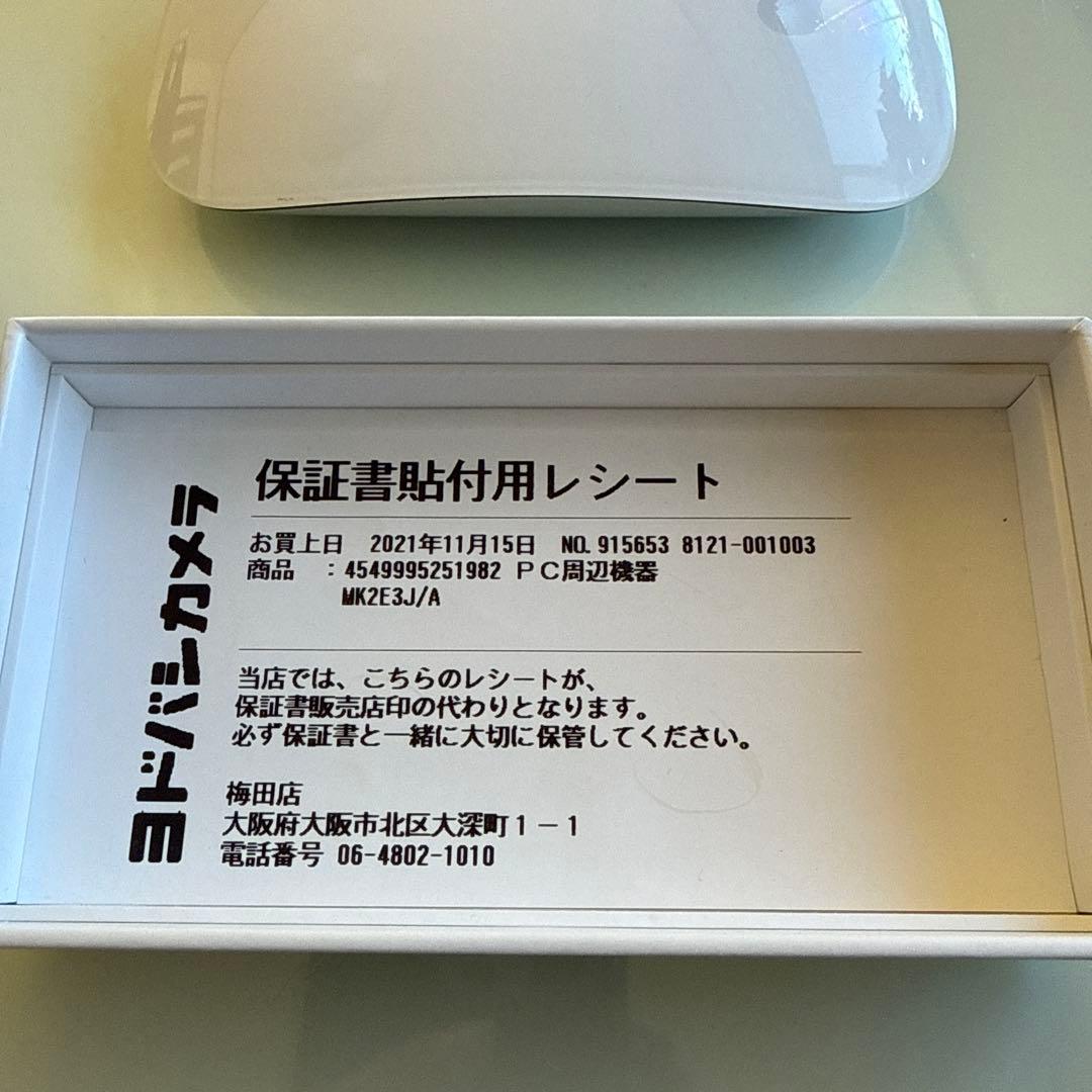 Magic Mouse MK2E3J/S ホワイト 本体