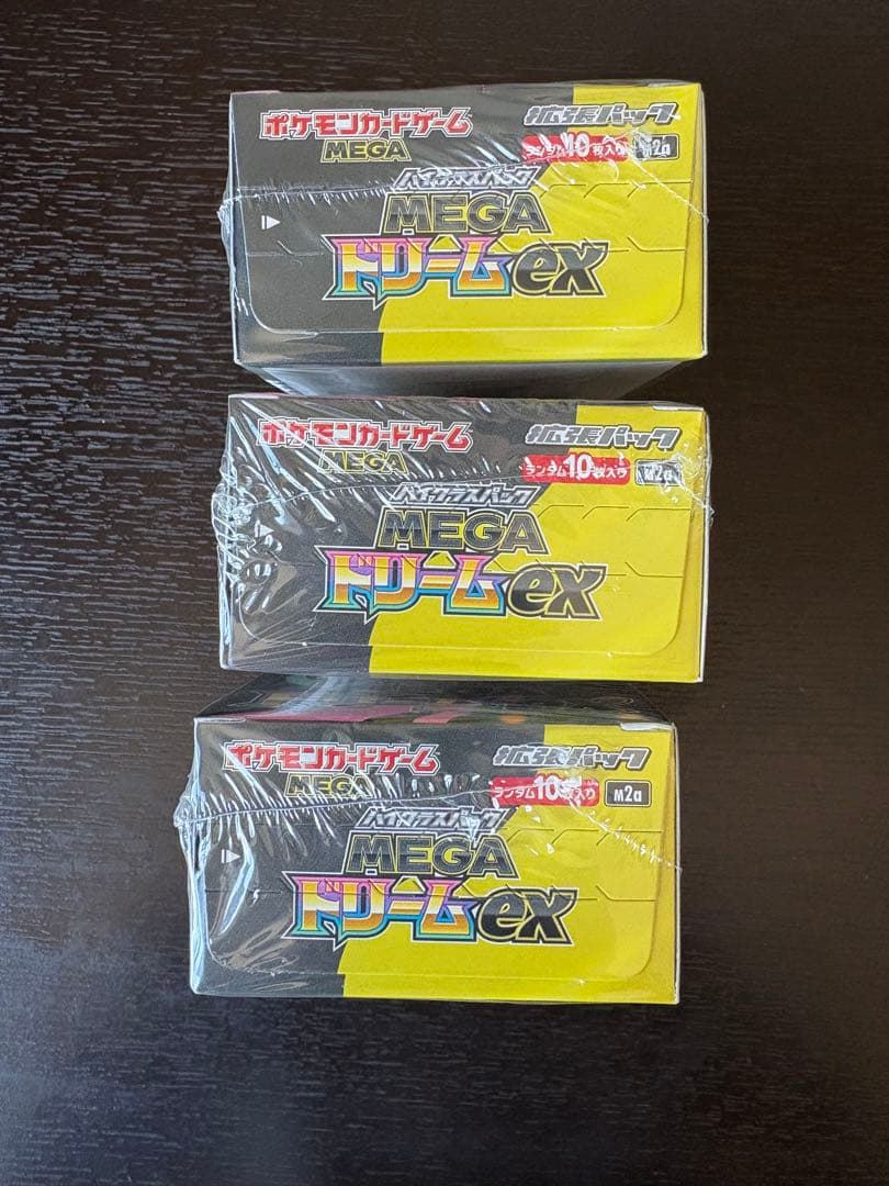 ポケモンカードゲーム MEGAドリームEX 3BOX 新品未開封 シュリンク付き