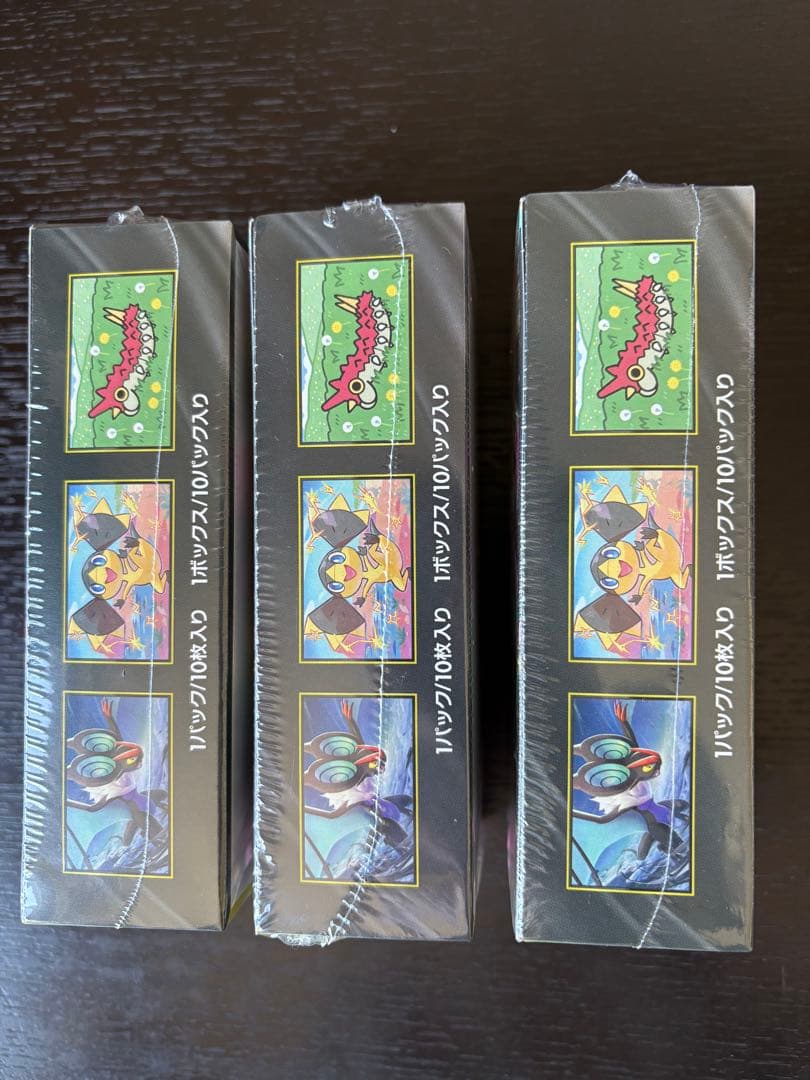 ポケモンカードゲーム MEGAドリームEX 3BOX 新品未開封 シュリンク付き