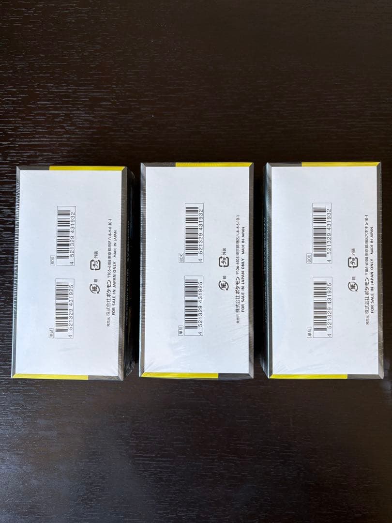 ポケモンカードゲーム MEGAドリームEX 3BOX 新品未開封 シュリンク付き