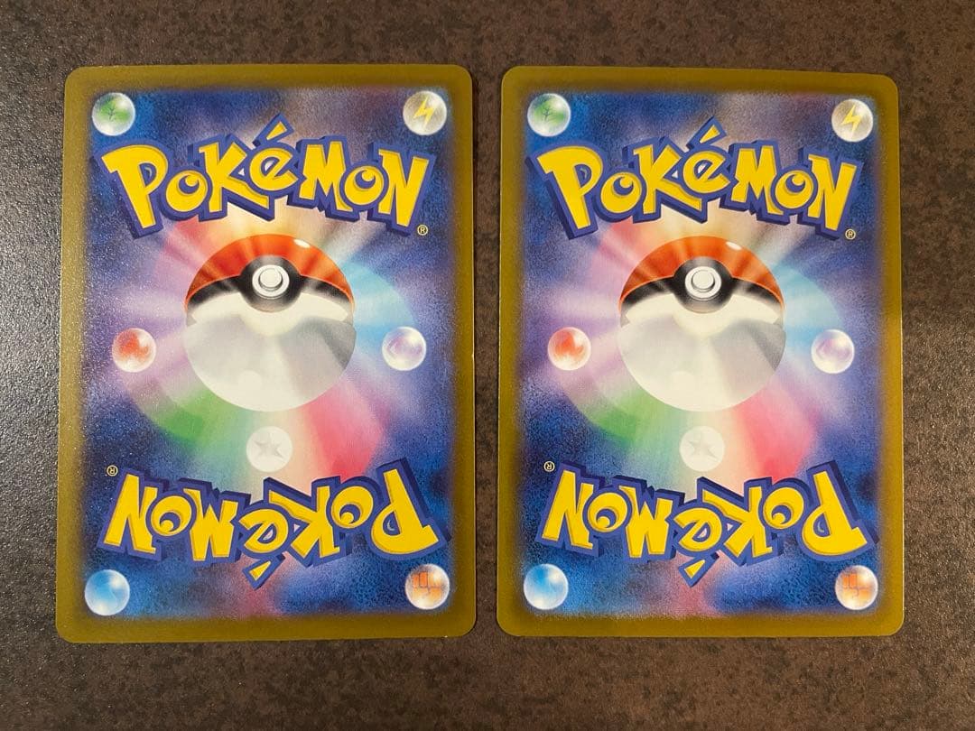 【ローダー付！】 メガリザードンx ex ma 2枚