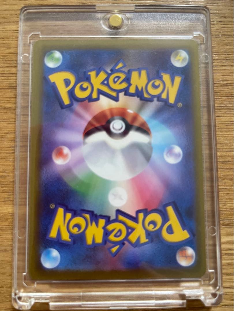 ロケット団のミュウツーex 237/193 SARポケモン MEGAドリームex