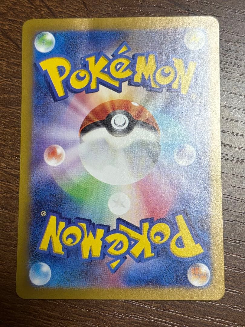 ミュウ　ex sar 151