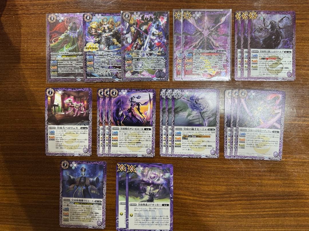 ディオニュソスデッキ　スリーブ・入れ替えカード付き！　3/8まで限定！