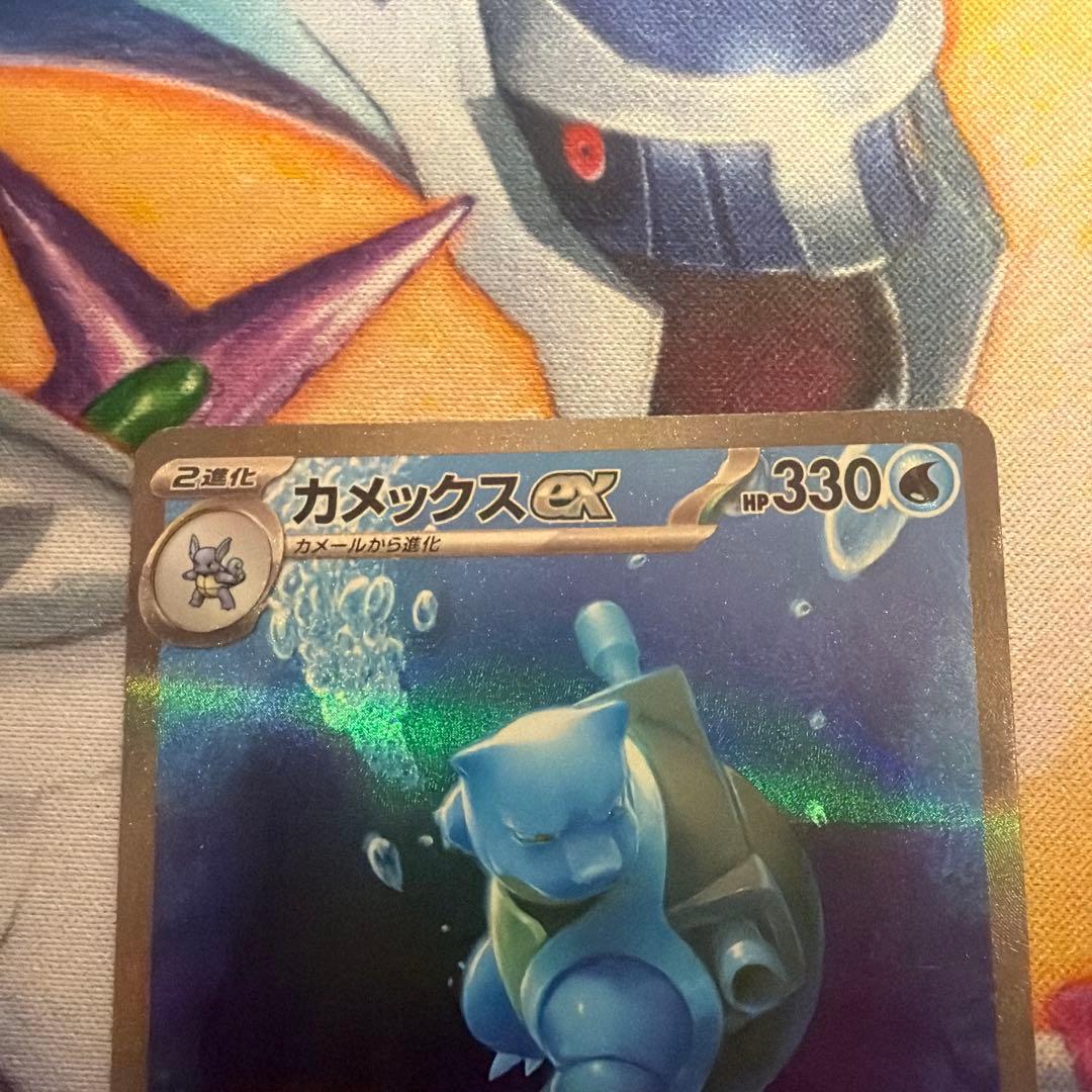 カメックスex　SAR　SV2a　ポケモンカード151　202/165