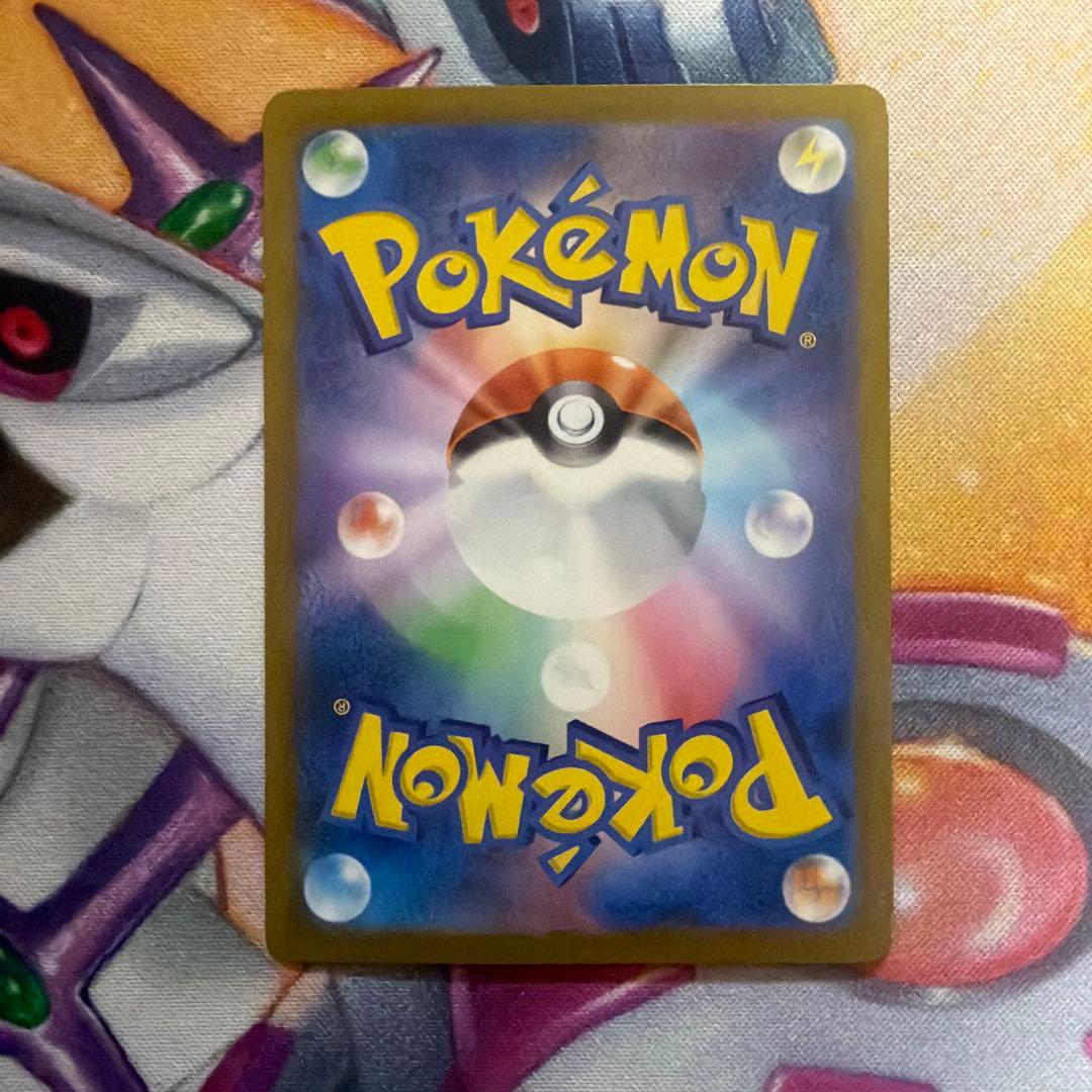 カメックスex　SAR　SV2a　ポケモンカード151　202/165