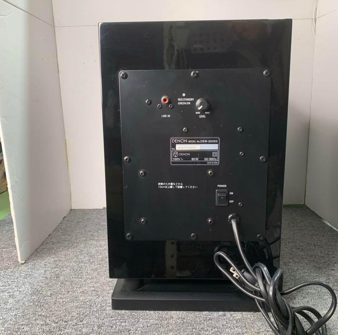 DENONデノン DSW-300SG-K アクティブサブウーファー