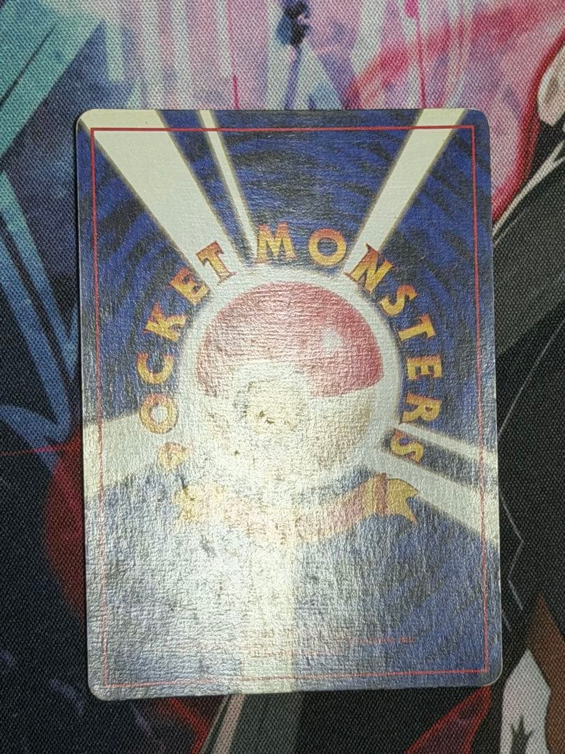 【渦ありマークなし】ポケモンカード旧裏　カイリキー　第一弾拡張パック初版