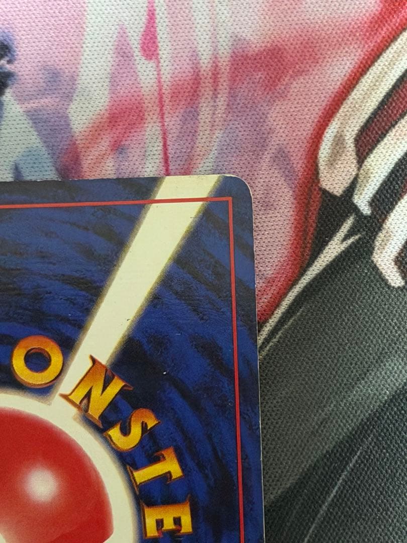 【渦ありマークなし】ポケモンカード旧裏　カイリキー　第一弾拡張パック初版