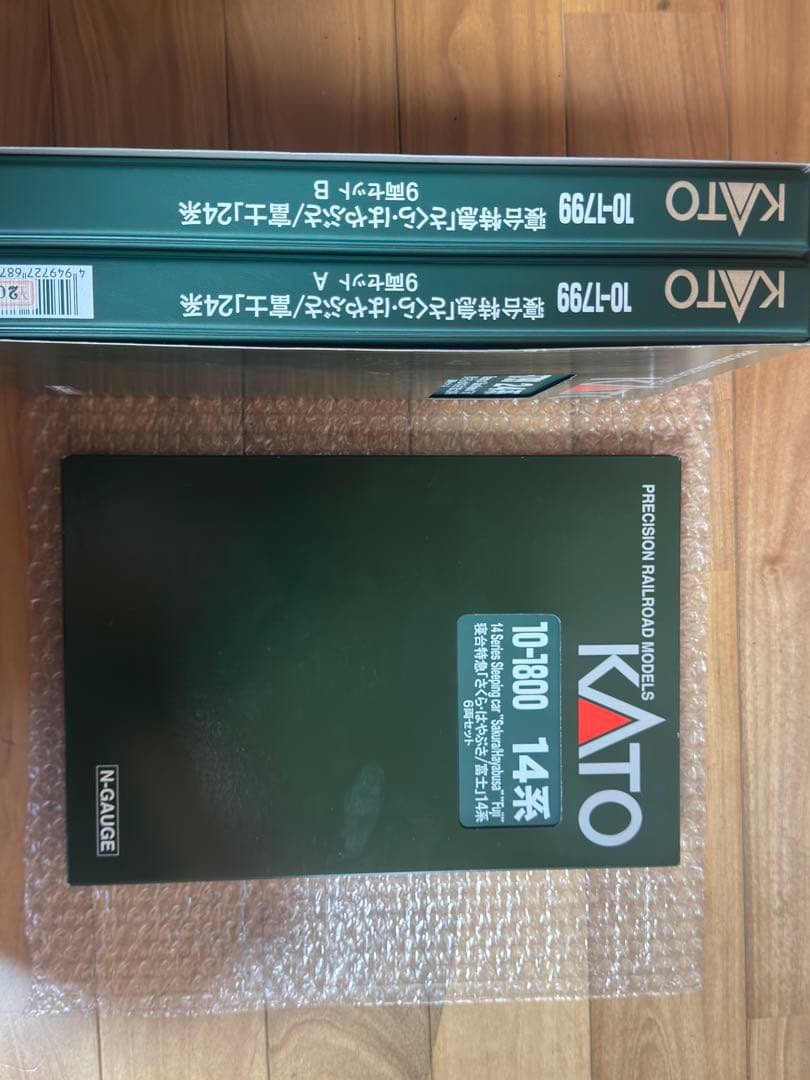 KATO 24系 14系/さくら はやぶさ 富士 セット