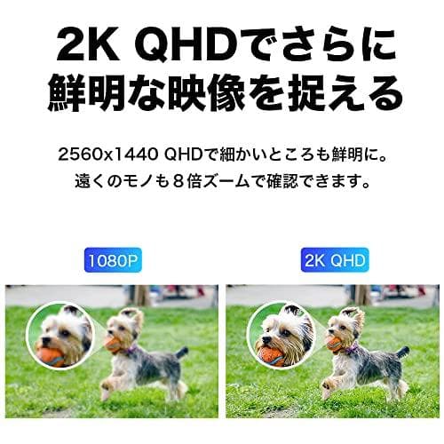 TP-Link WiFi ネットワークカメラ 屋外カメラ 防犯カメラ 2K QA