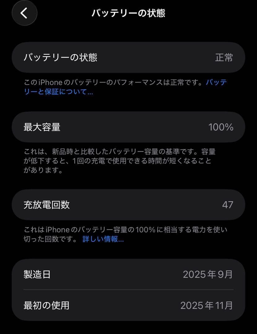 Apple iPhone 17 Pro Max ディープブルー 256GB 本体