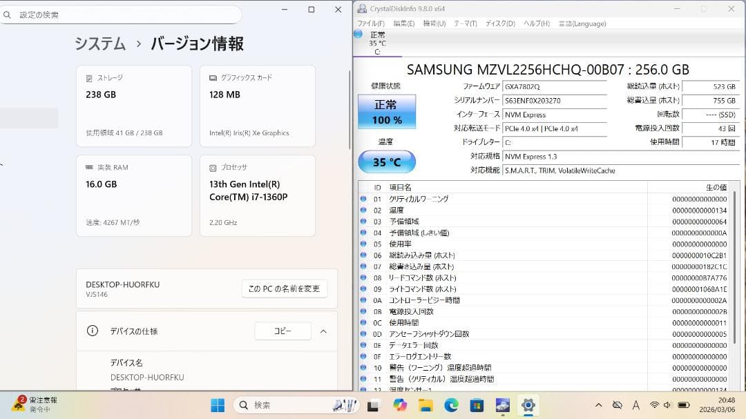ほぼ未使用 VAIO SX14 i7-1360P 16GB タッチ液晶 LTE