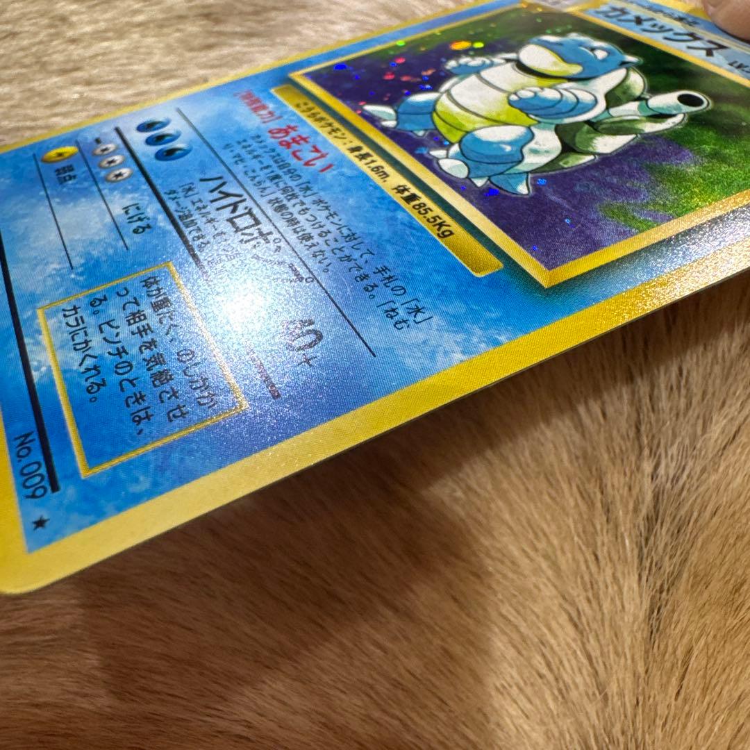 カメックス ★ 第1弾拡張パック