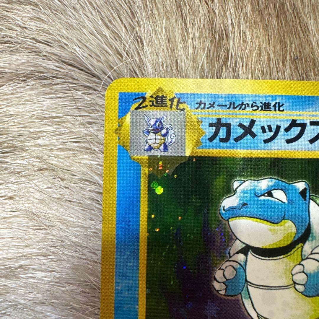 カメックス ★ 第1弾拡張パック