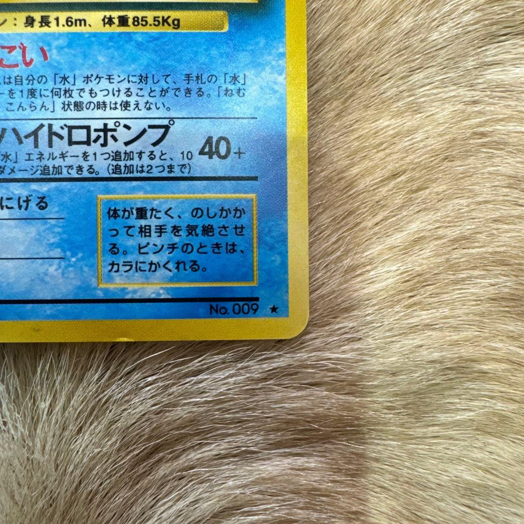 カメックス ★ 第1弾拡張パック