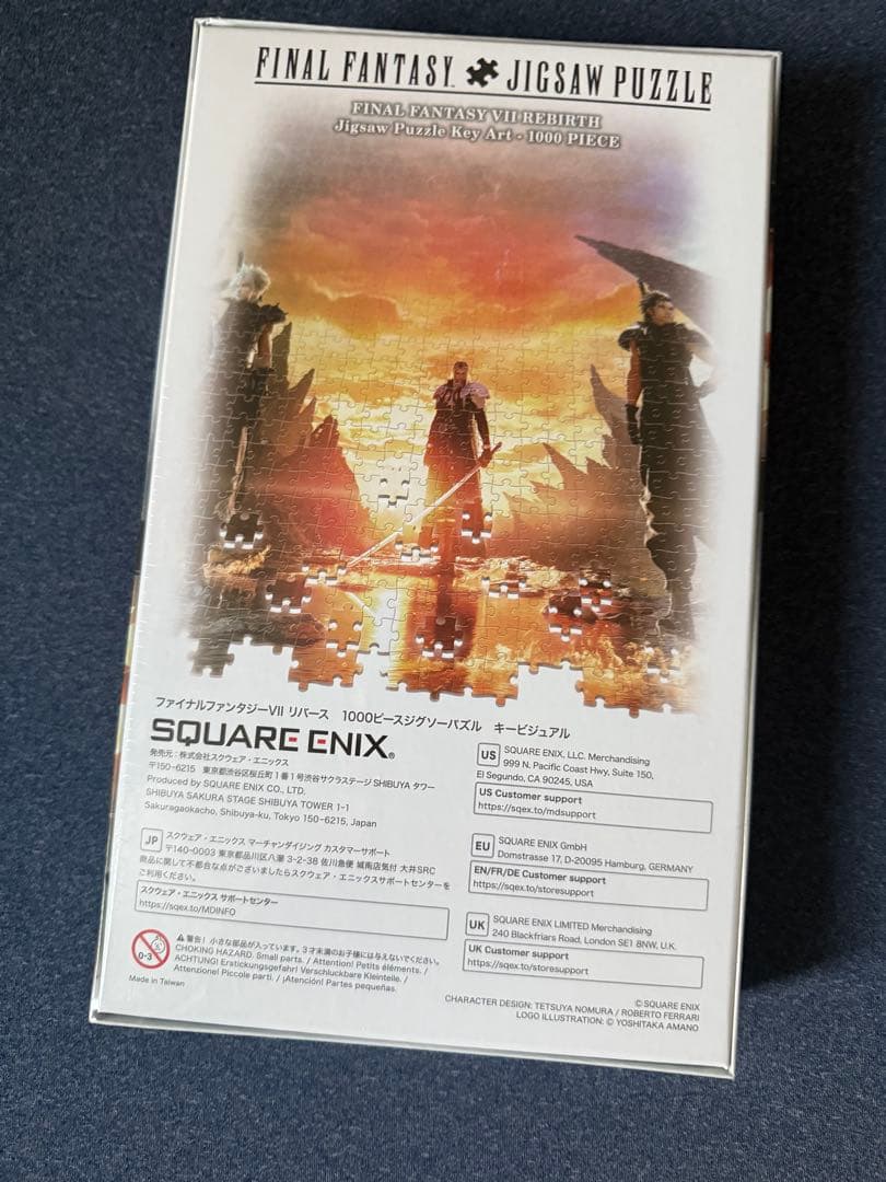 ファイルファンタジーⅦ リバース　ジグソーパズル　キービジュアル