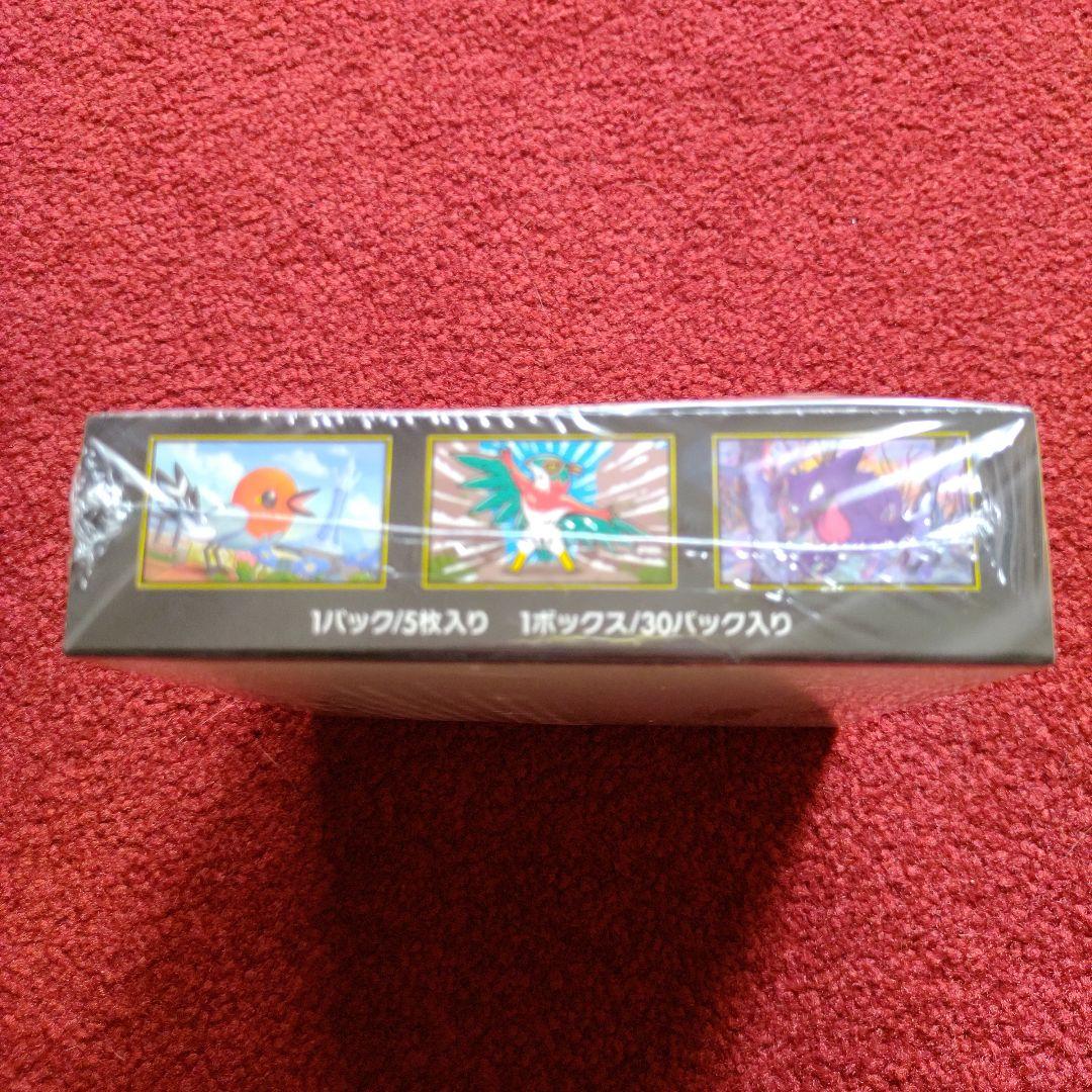 ポケモンカードゲームMEGA ムニキスゼロ 新品未開封BOX シュリンク付