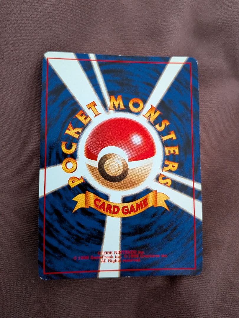 ポケモンカード 旧裏 ロケット団シリーズ わるいカメックス ポケモンカード