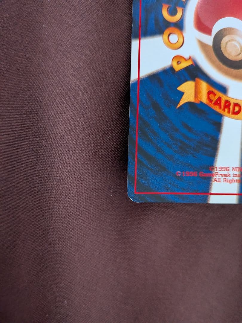 ポケモンカード 旧裏 ロケット団シリーズ わるいカメックス ポケモンカード