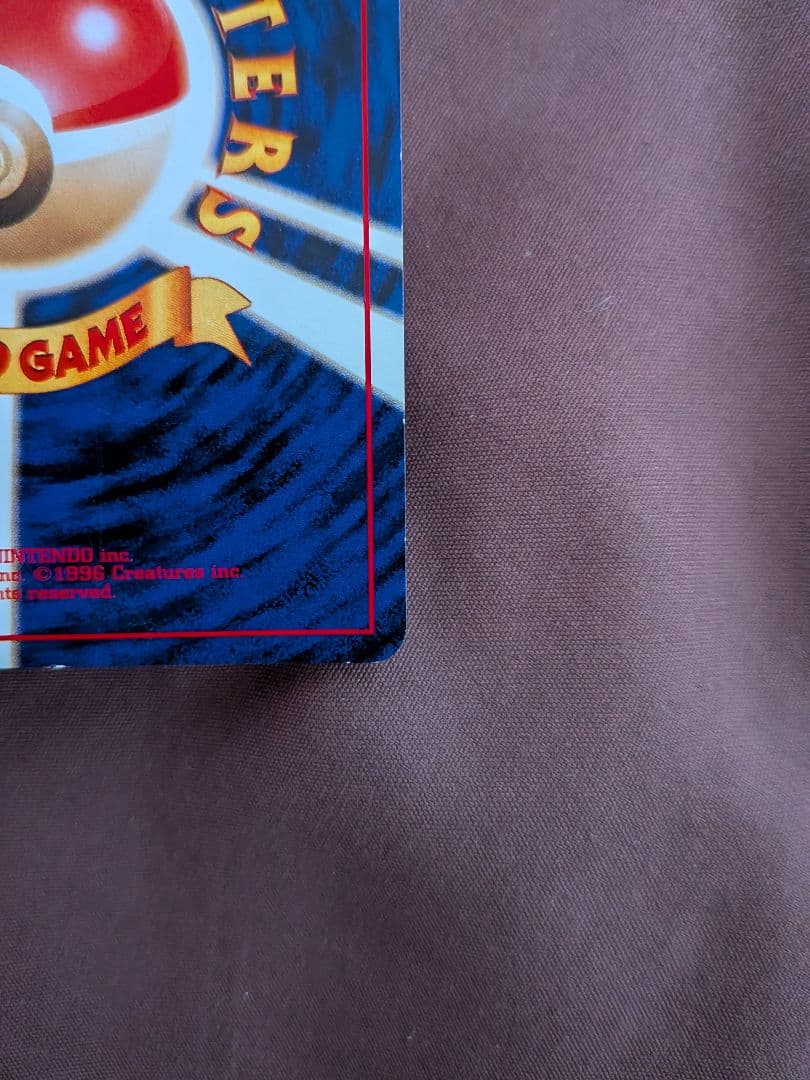 ポケモンカード 旧裏 ロケット団シリーズ わるいカメックス ポケモンカード