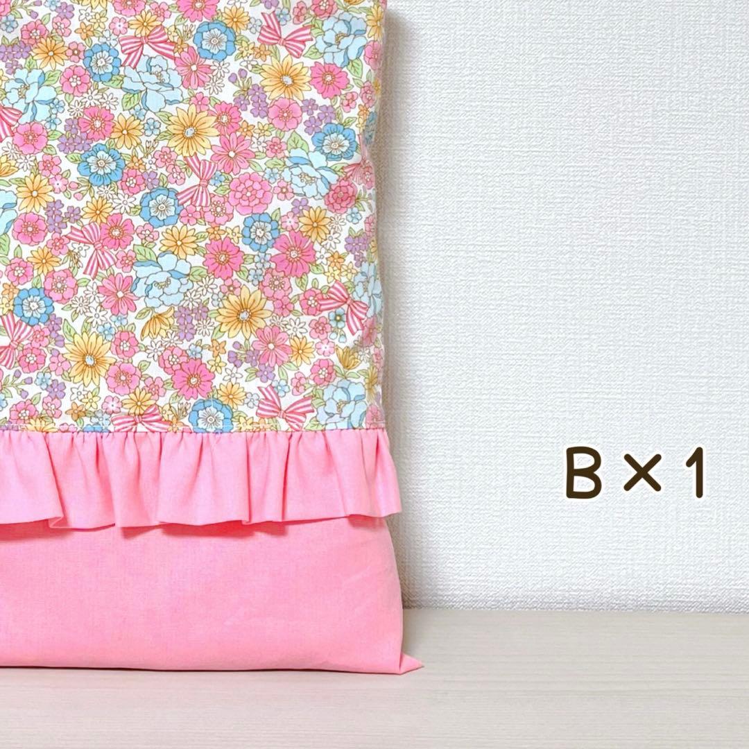 【538】OL☆　入園入学セット