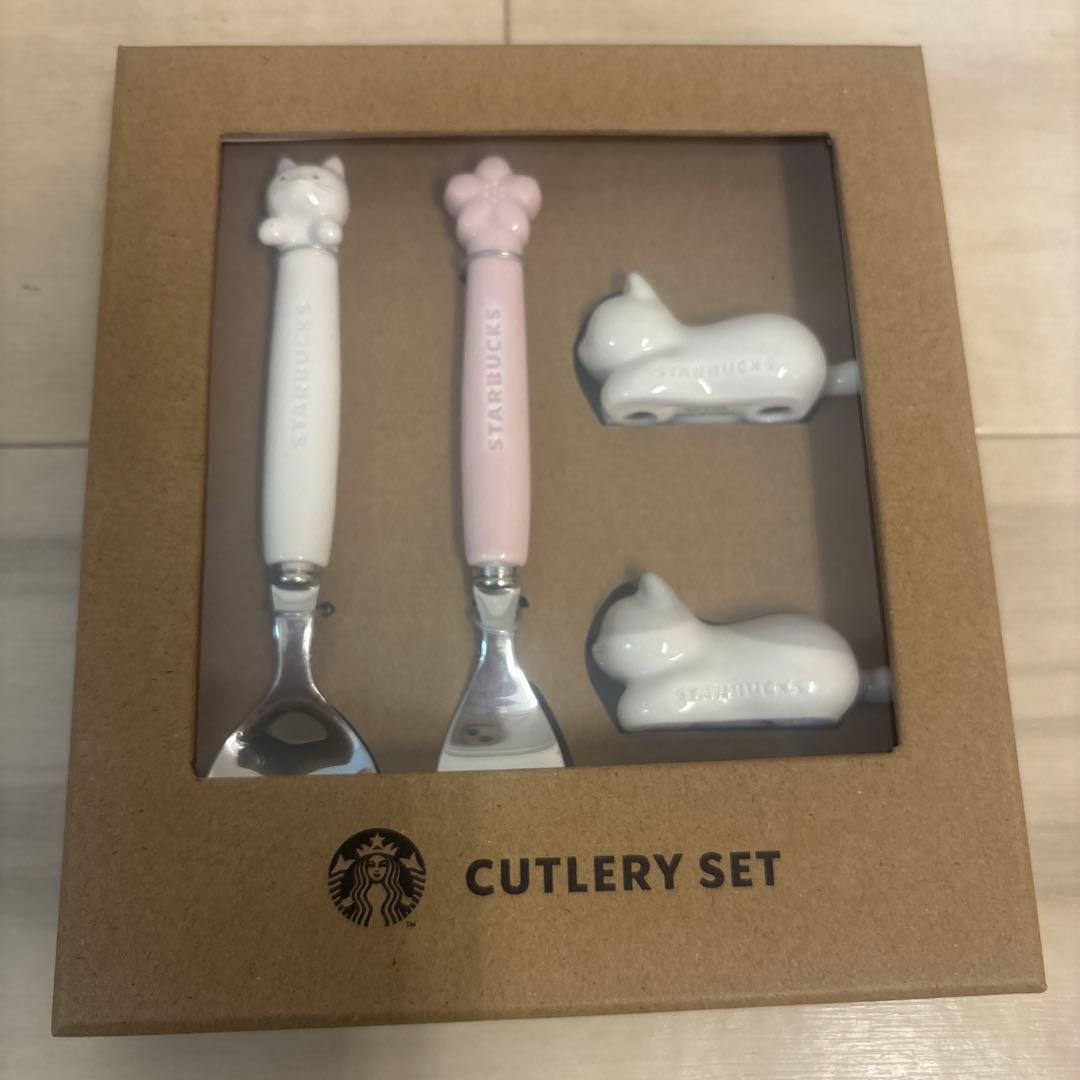韓国スターバックス カトラリーセット