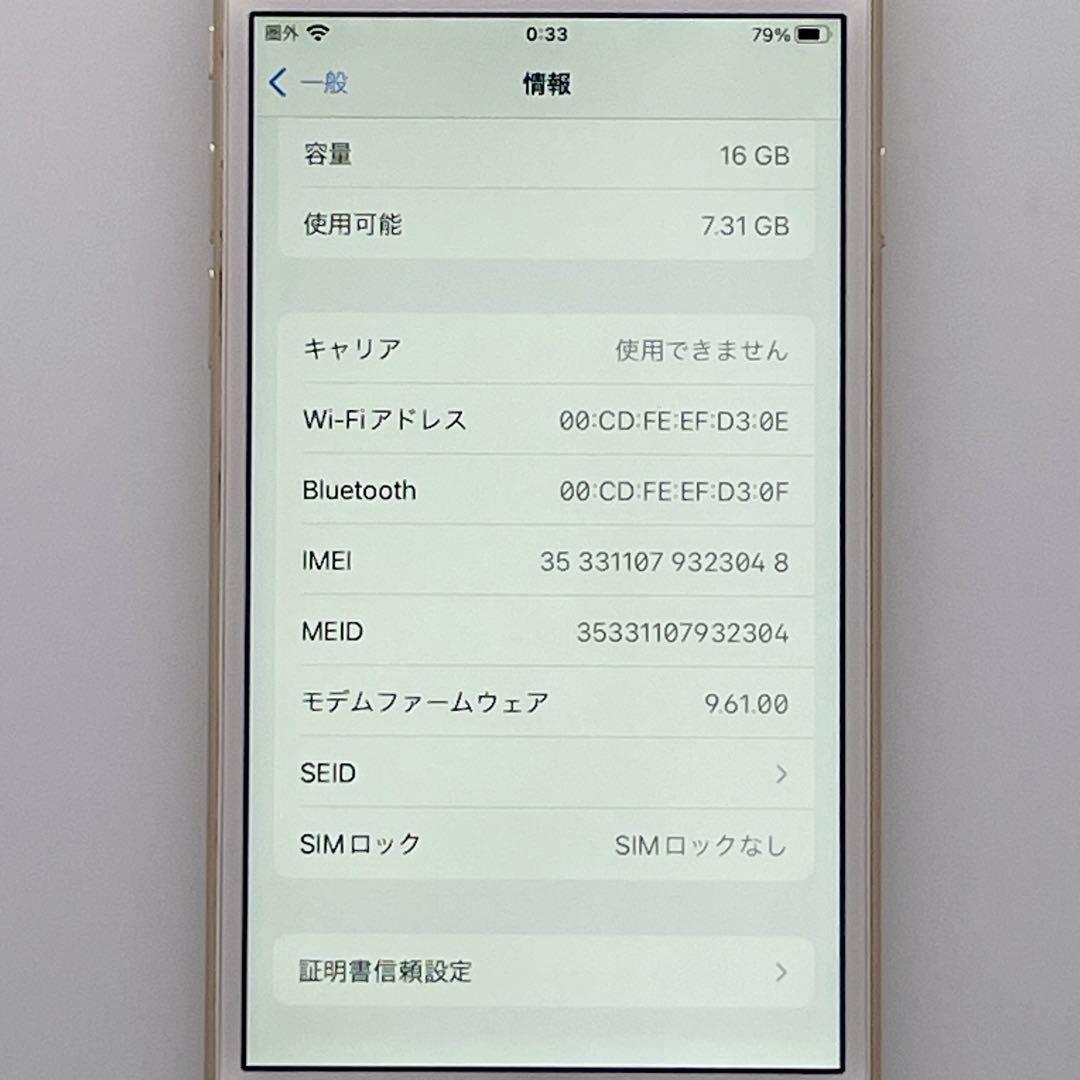 【美品】iPhone 6S バッテリー100% SIMフリー 16GB ゴールド