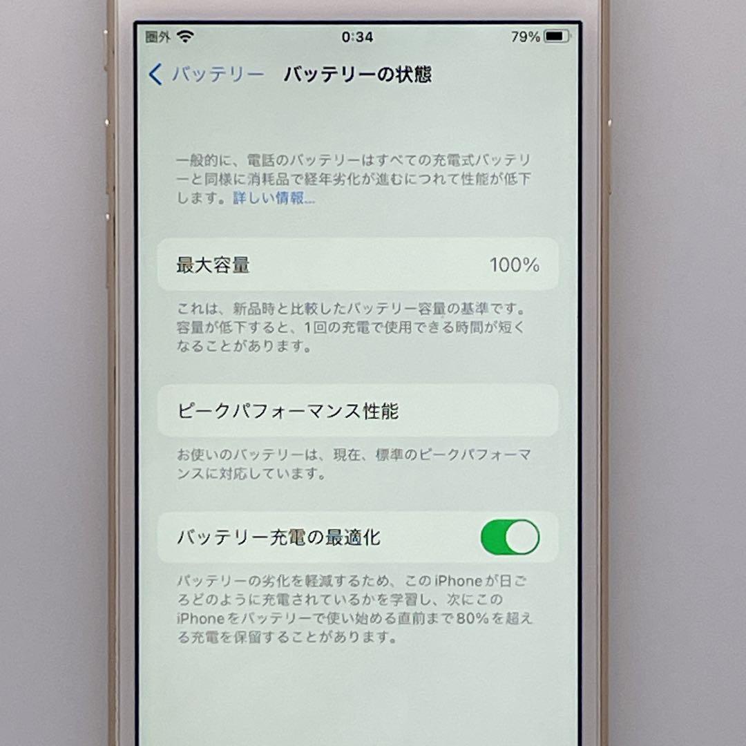 【美品】iPhone 6S バッテリー100% SIMフリー 16GB ゴールド