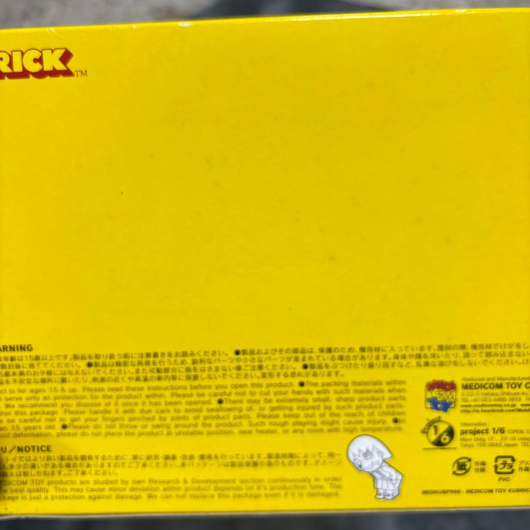 ちびまる子ちゃん KUBRICK 3体セット 特別限定版　未開封
