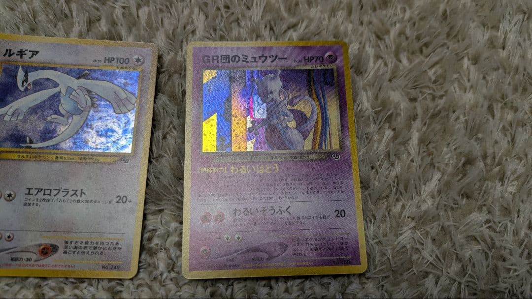 【未使用品】ポケモンカードGB2 特典カード 旧裏