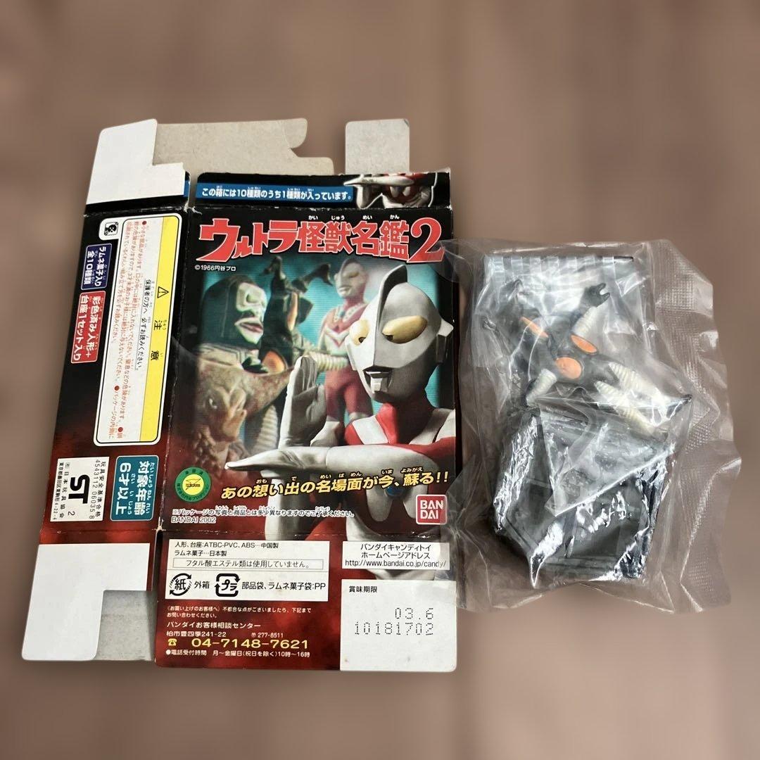 【ウルトラ怪獣名鑑】さらばウルトラマン 通常ver.＆特捜隊基地ver.