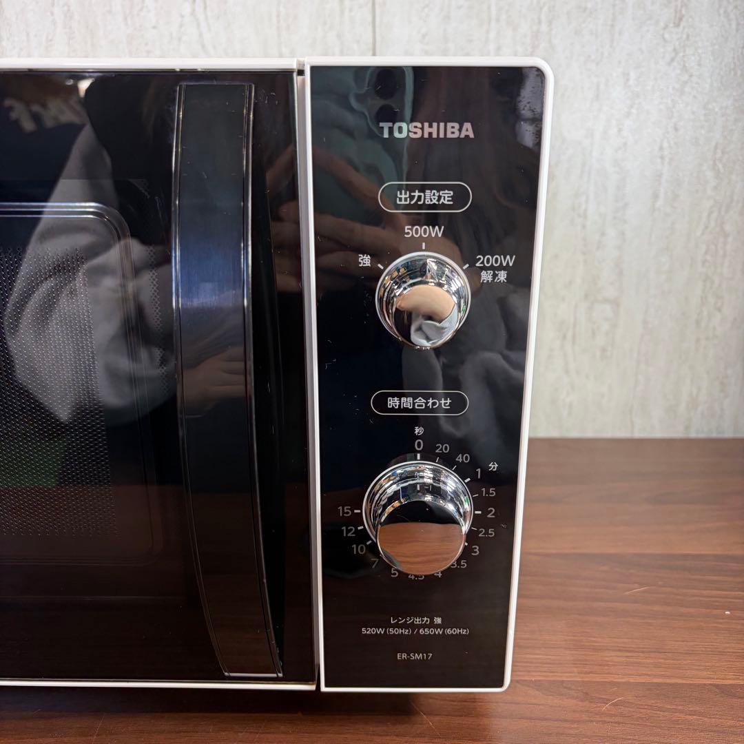 美品 TOSHIBA　東芝 20年製 電子レンジ ヘルツフリー ER-SM17