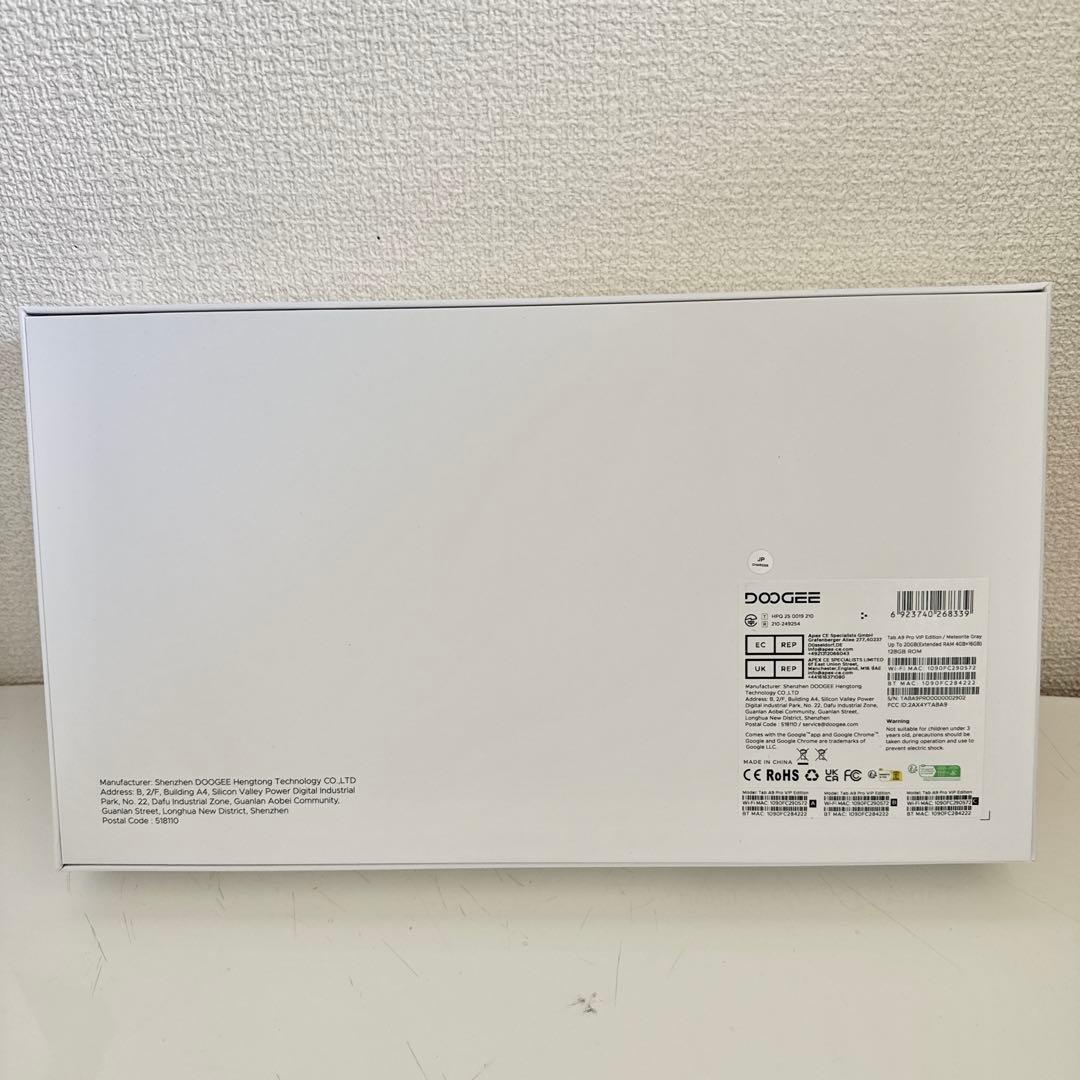 Android15 タブレット　セット版20GB+128GB+2TB拡張