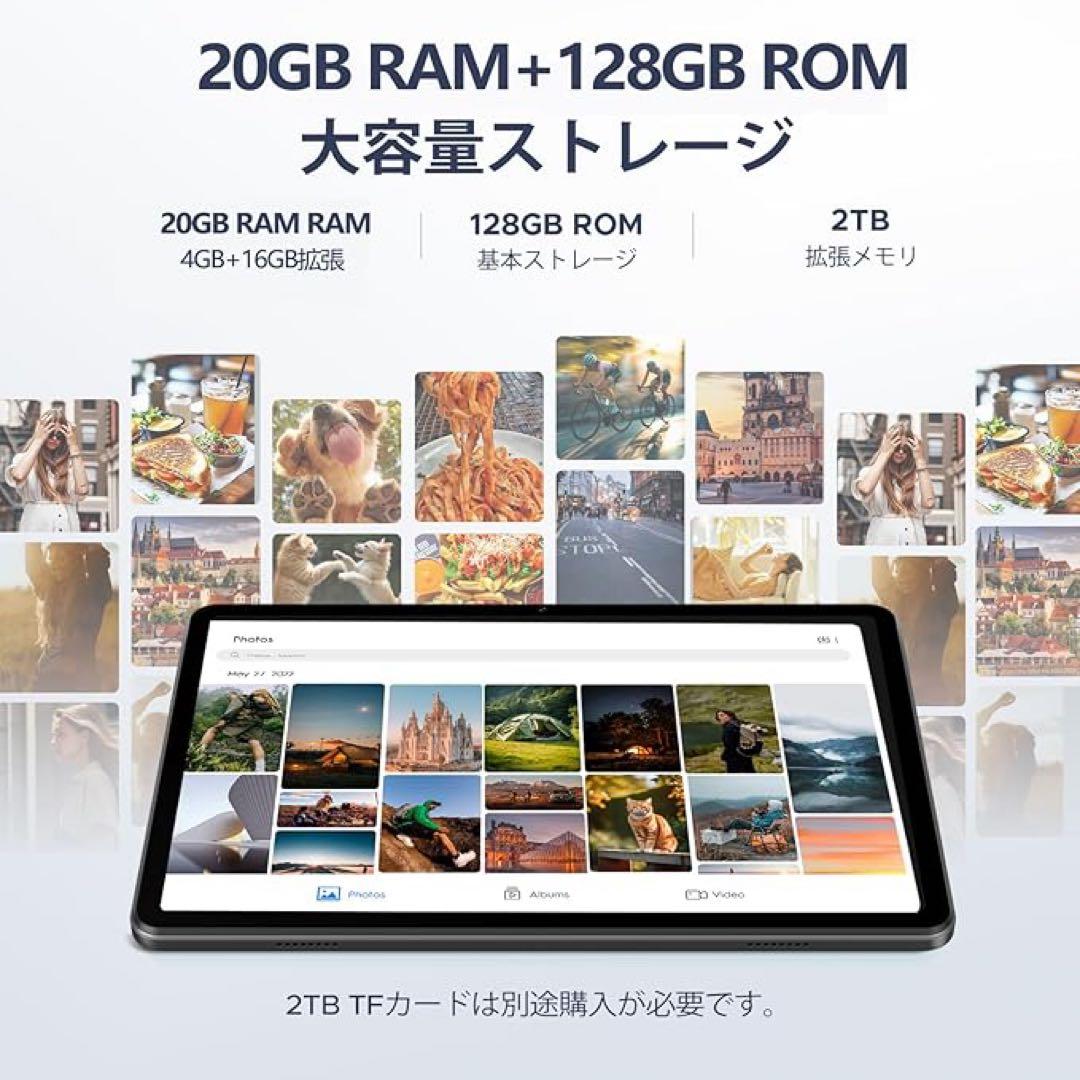 Android15 タブレット　セット版20GB+128GB+2TB拡張